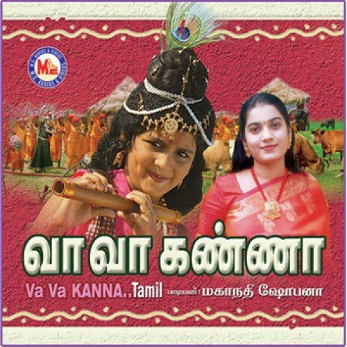 Vaa Vaa Kanna