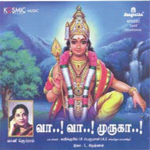 Vaa Vaa Muruga