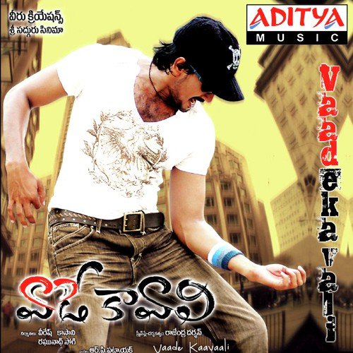 Vaade Kavali