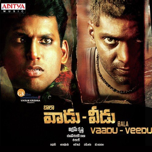 Vaadu Veedu