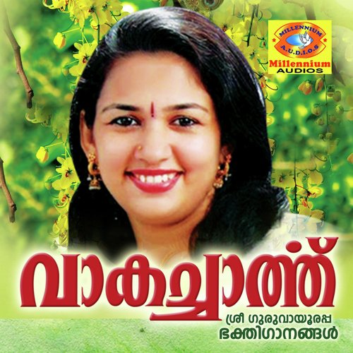 Vaagachartu