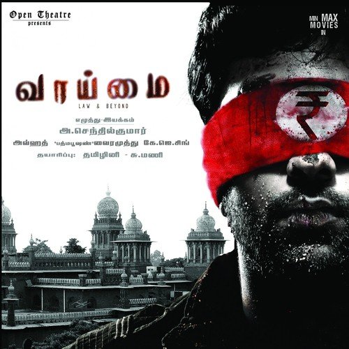 Vaaimai
