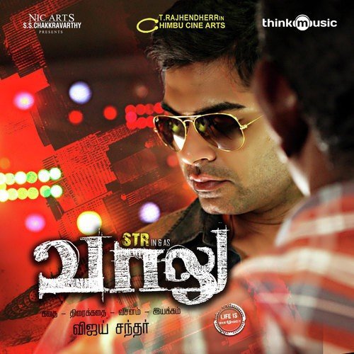 Vaalu