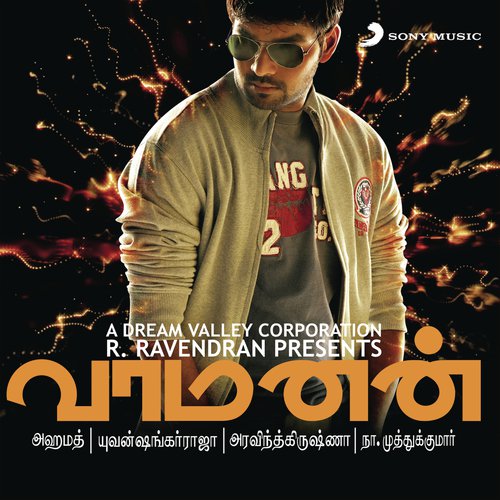 Vaamanan