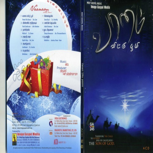 Vaanam Vittu Boomi