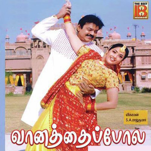 Vaanathai Pola