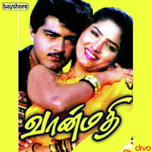 Vaanmathi