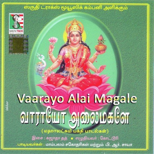 Vaarayo Alai Magale