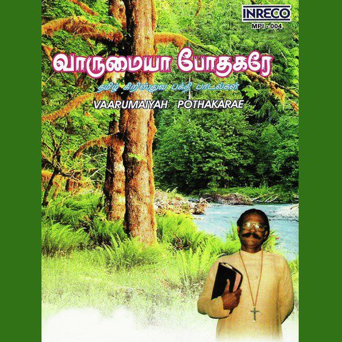 Vaarumaiyah Pothakarae