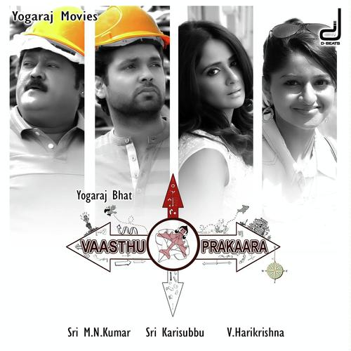 Vaasthu Prakaara