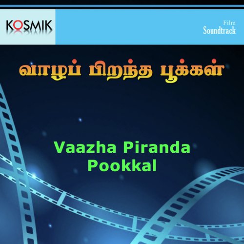 Vaazha Piranda Pookkal
