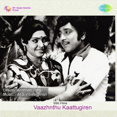 Kaaviri Nagarinil