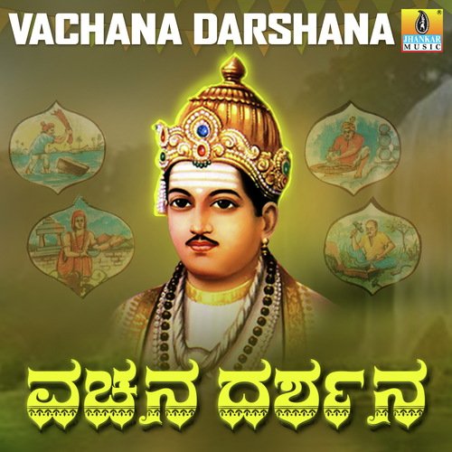 Vachana Darshana