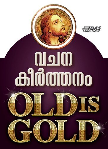 Vachana Keerthanam