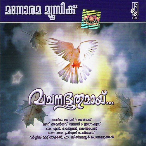 Vachanadoothumayi