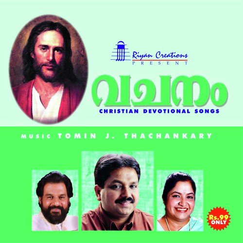 Vachanam