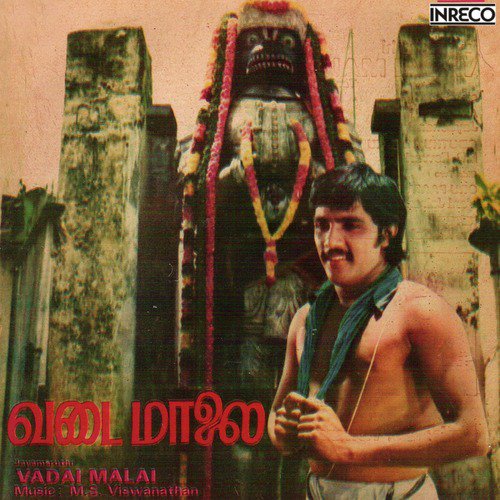 Vadai Maalai
