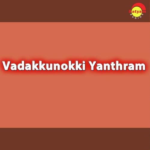 Maaya Mayooram