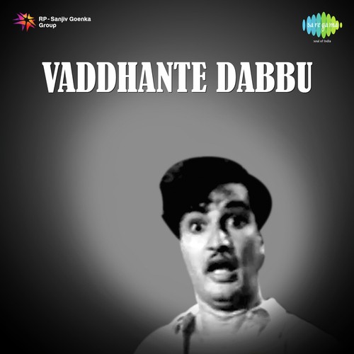 Alladhe Avathala
