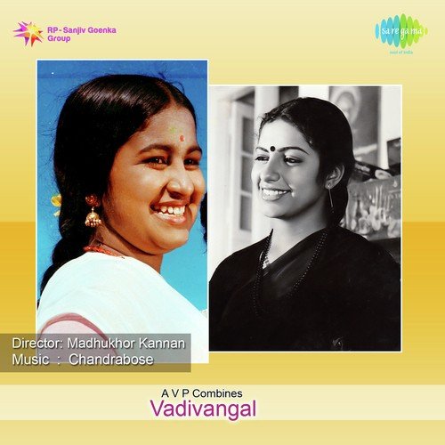Vadivanghal