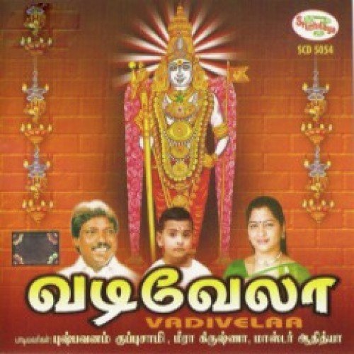 Vadivelaa