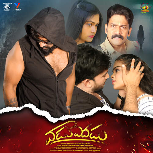 Vadu Evadu