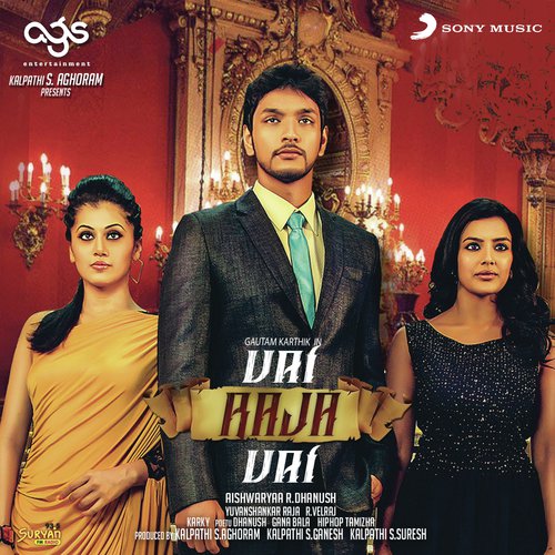 Vai Raja Vai