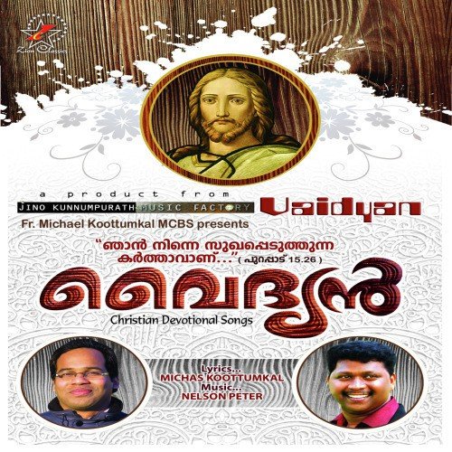 Vaidyan