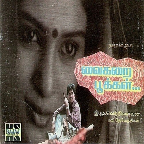 Vaikarai Pookkal