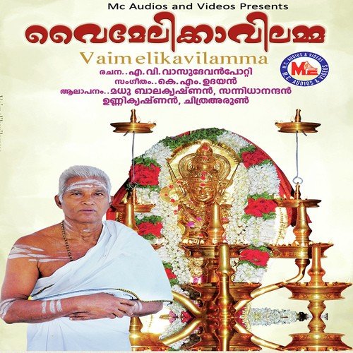 Vaimelikaavilamma