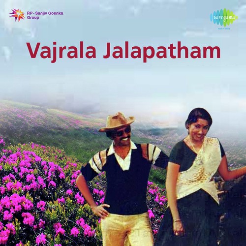 Vayasemo Vajrala Jalapatham
