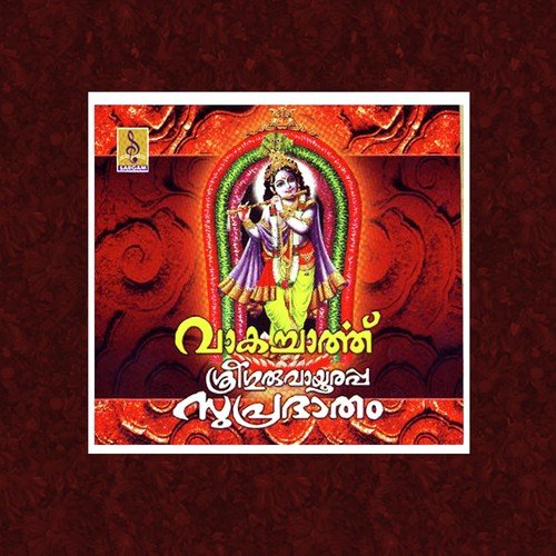 Vakacharthu