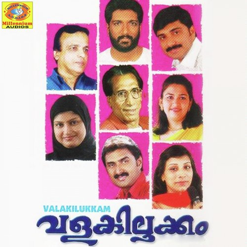 Valakilukkam