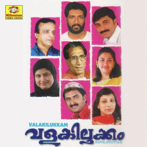 Valakilukkam Mp3