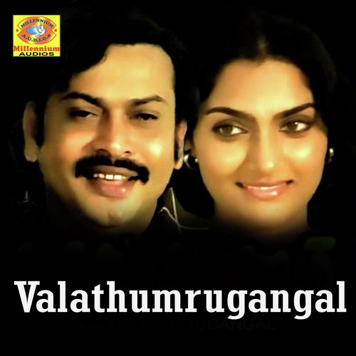 Valathumrugangal