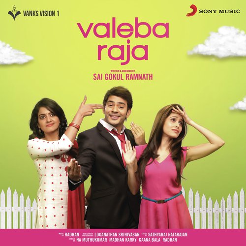 Valeba Raja