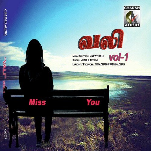 Vali  Vol 1