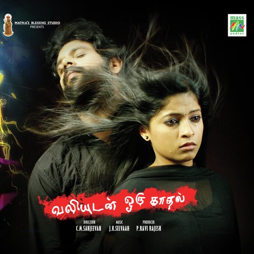 Valiyudan Oru Kadhal