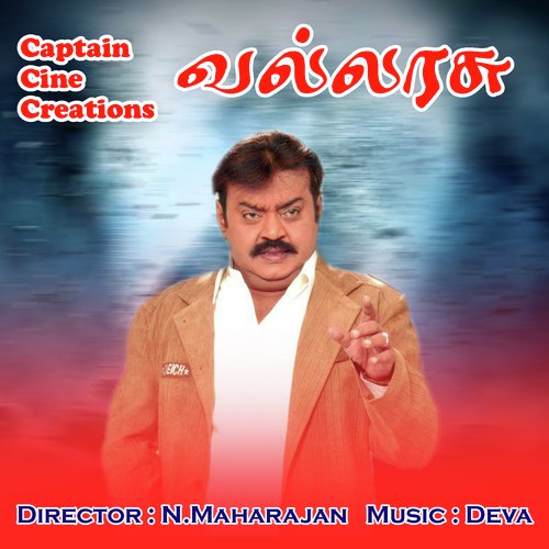 Vallarasu