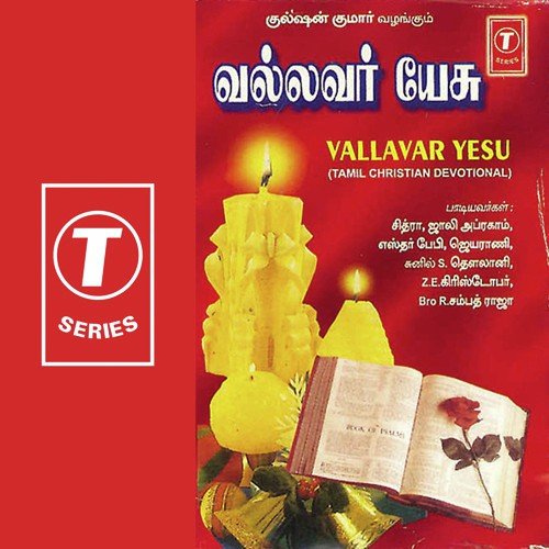 Vallavar Yesu