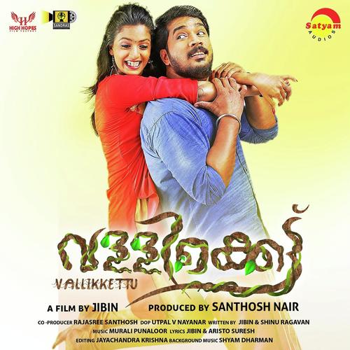 Vallikettu
