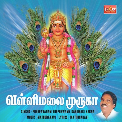 Vallimalaimurugan