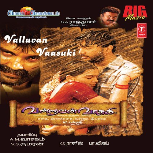 Valluvan Vaasuki