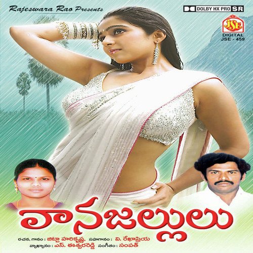 Vana Jallulu