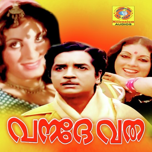 Vanadevatha