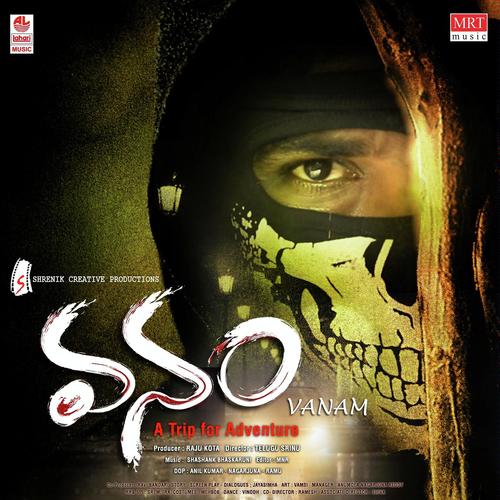 Vanam