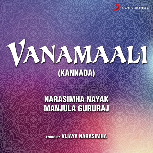 Vanamaali