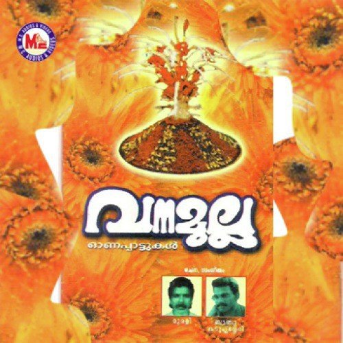 Vanamulla