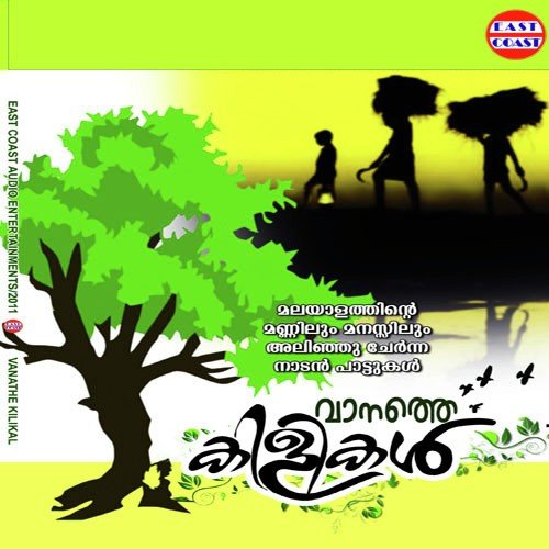 Vanathe Kilikal