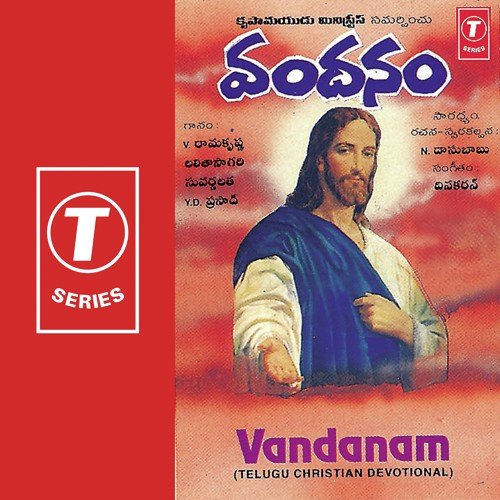 Vandanam